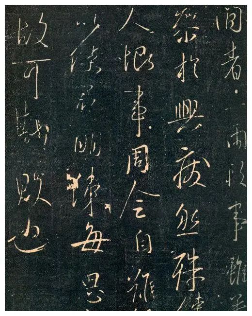 拓本王右軍法帖書聖王羲之-