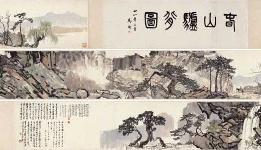 徐悲鸿最贵的国画作品是哪几幅(图6)