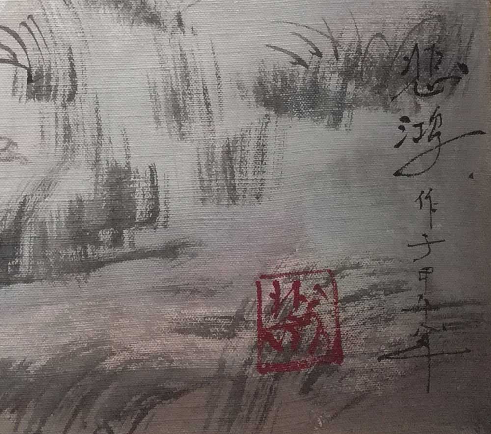 徐悲鸿油画《奔马图》作品欣赏